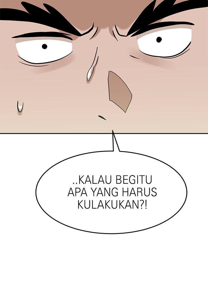 Double Click Chapter 138 - halaman 74