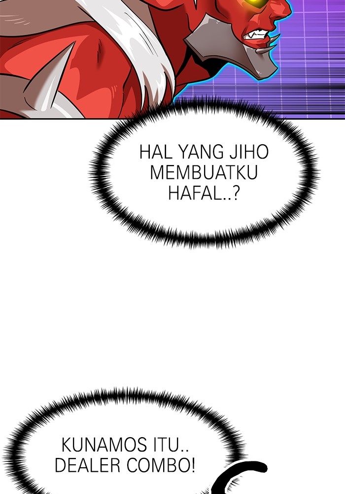 Double Click Chapter 138 - halaman 78