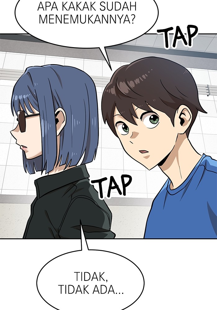 Double Click Chapter 139 - halaman 104