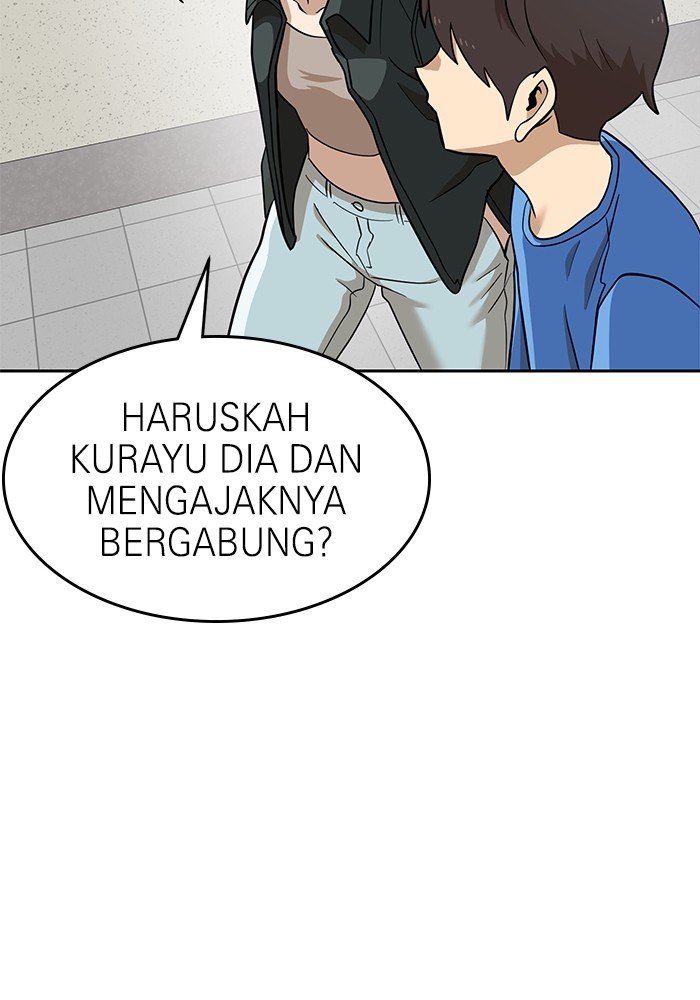 Double Click Chapter 139 - halaman 110
