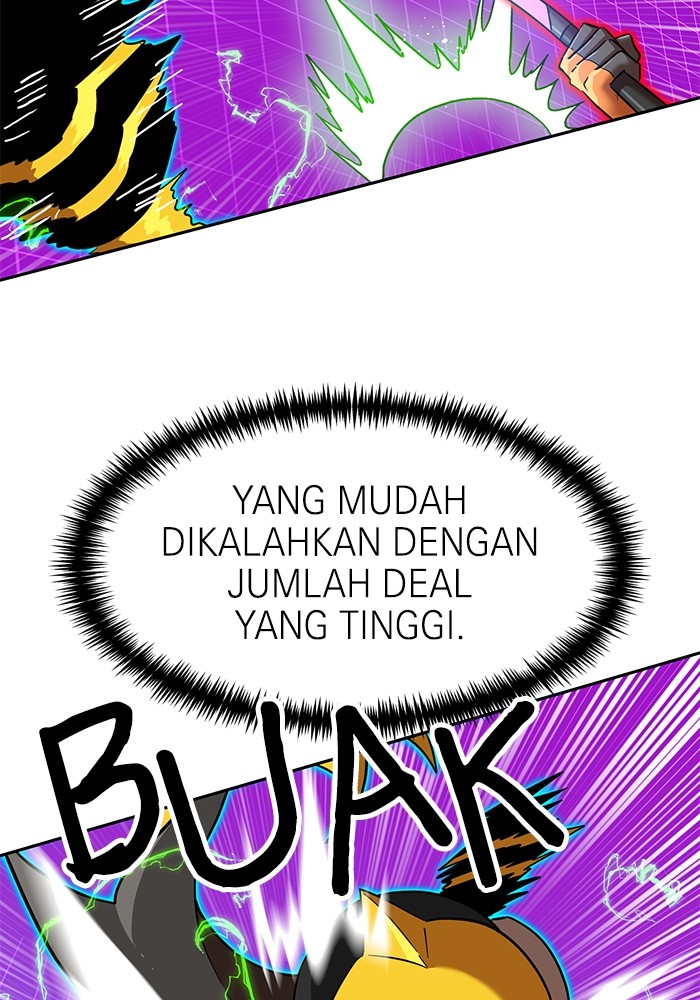 Double Click Chapter 139 - halaman 17