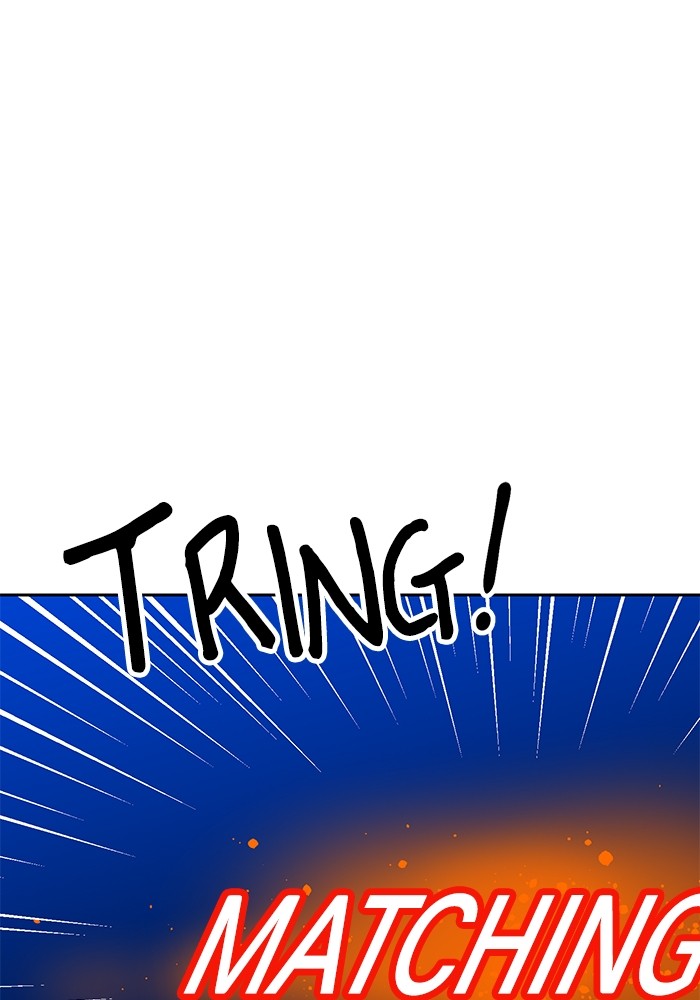 Double Click Chapter 139 - halaman 36