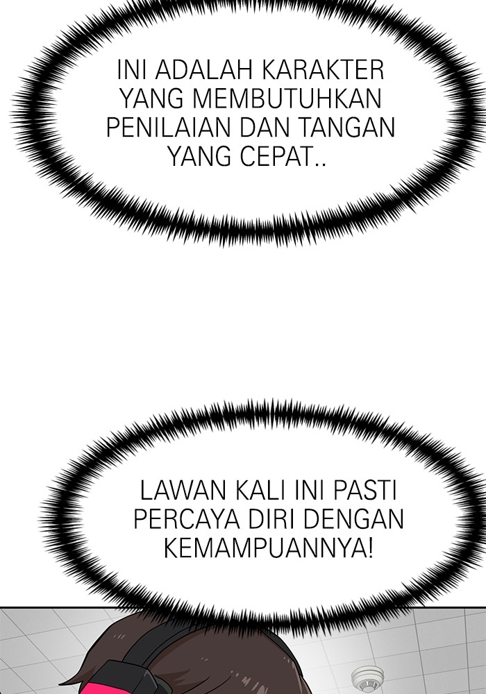 Double Click Chapter 139 - halaman 47