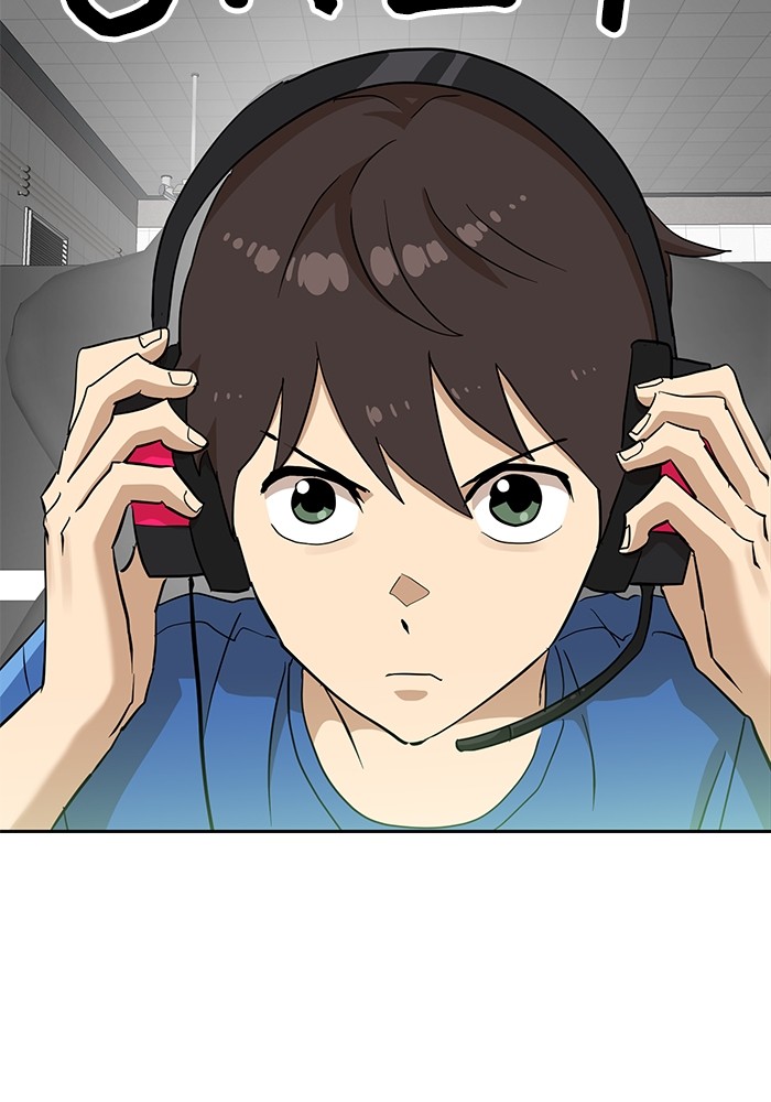 Double Click Chapter 139 - halaman 6