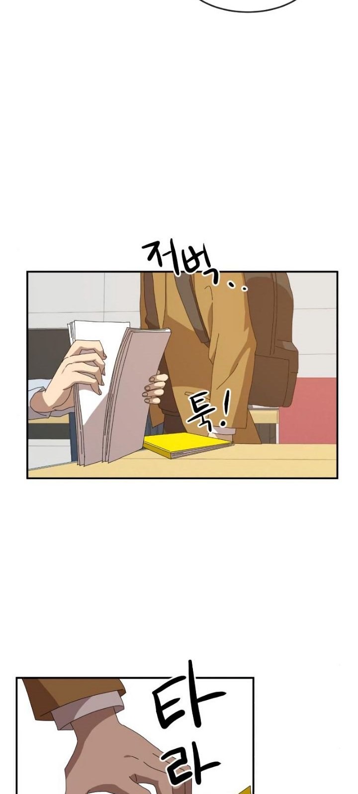 Double Click Chapter 14 - halaman 74
