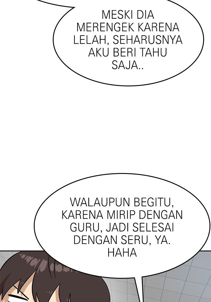 Double Click Chapter 140 - halaman 125