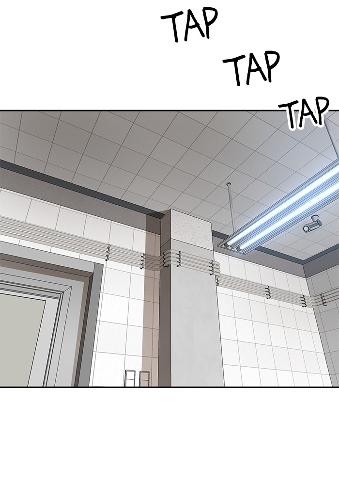 Double Click Chapter 140 - halaman 139