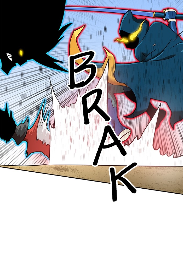 Double Click Chapter 140 - halaman 75