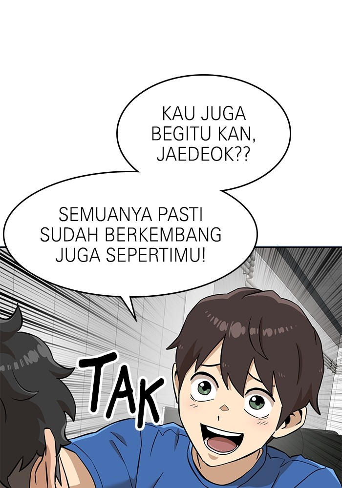 Double Click Chapter 141 - halaman 15