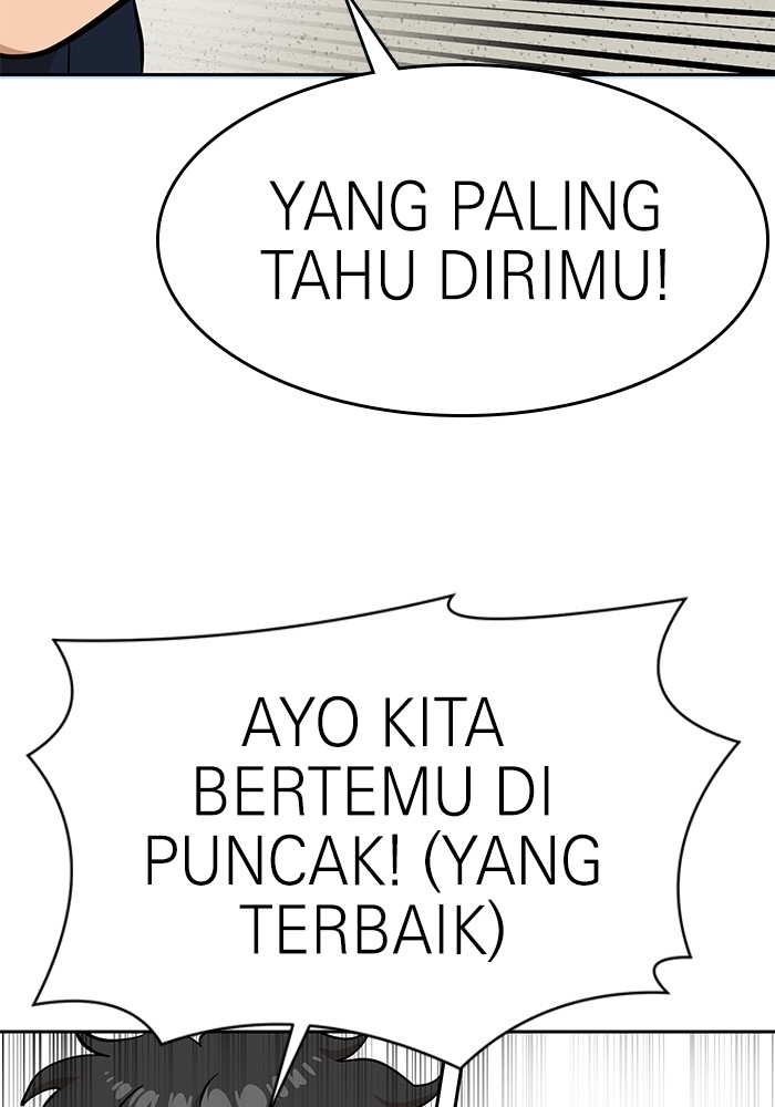 Double Click Chapter 141 - halaman 21