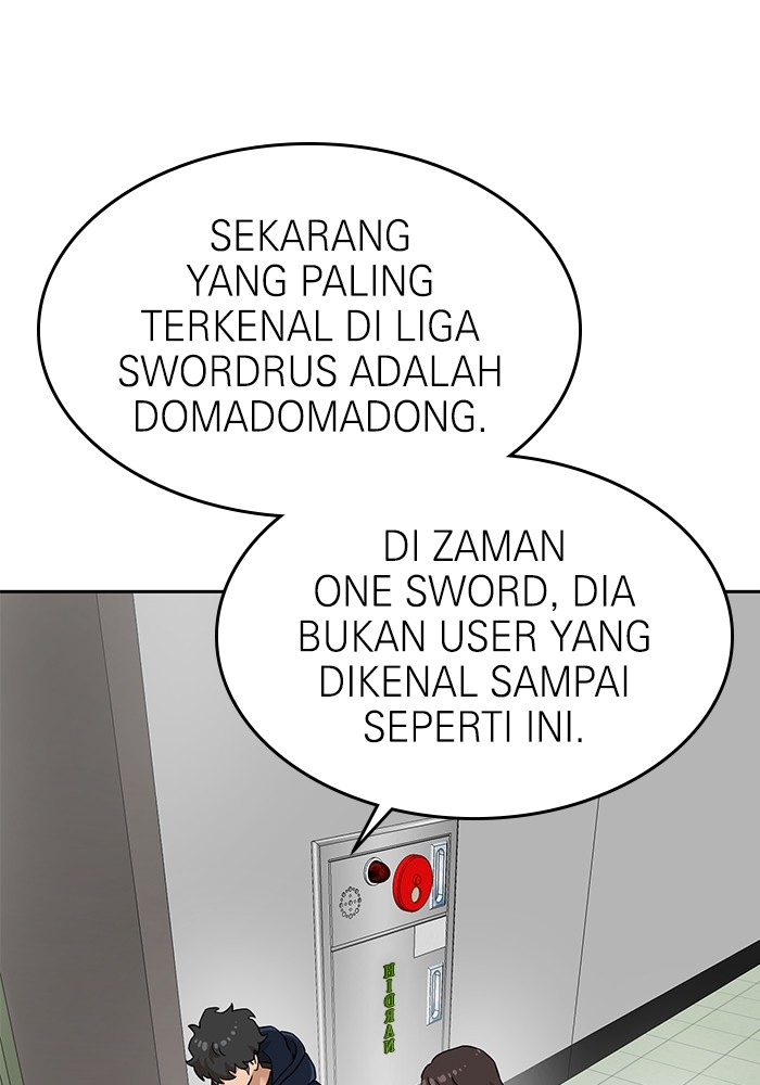 Double Click Chapter 141 - halaman 26