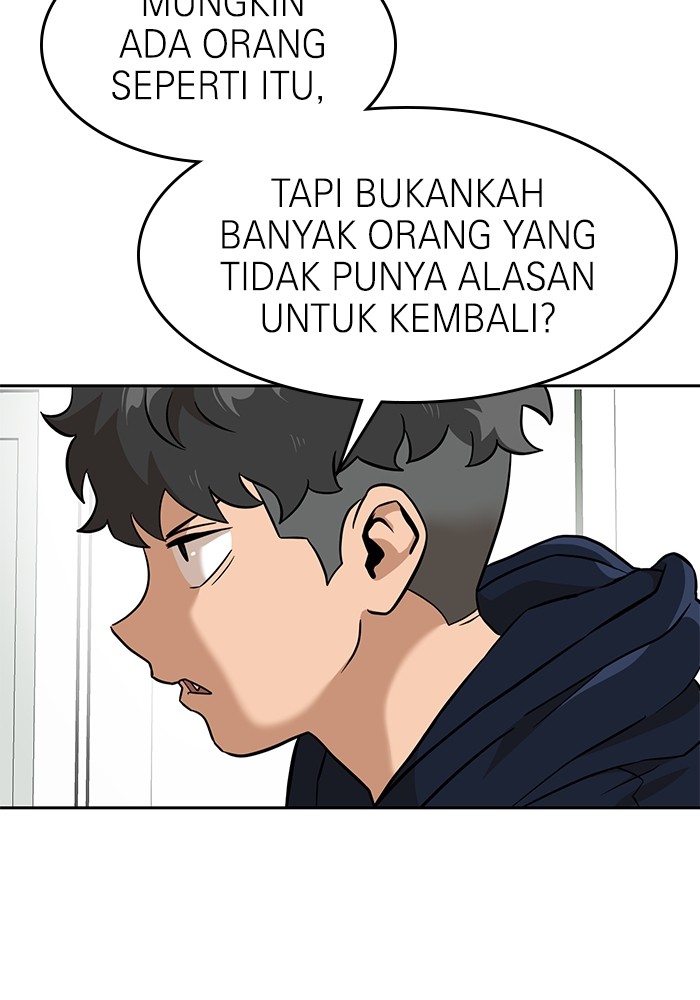 Double Click Chapter 141 - halaman 33