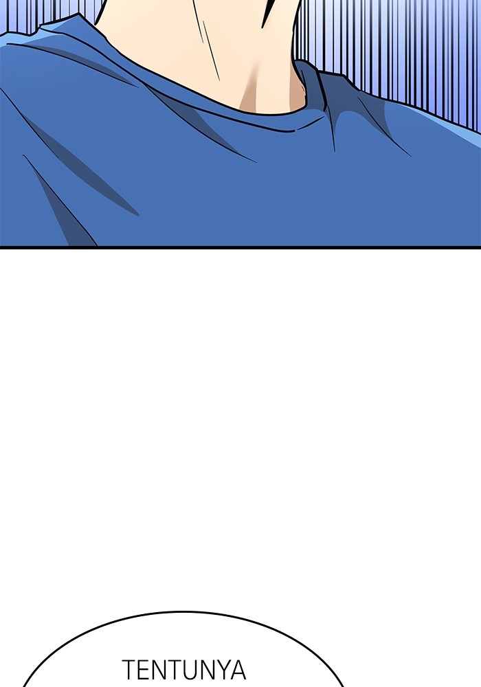 Double Click Chapter 141 - halaman 5