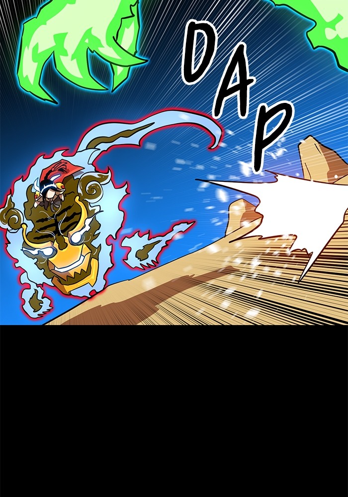 Double Click Chapter 141 - halaman 77