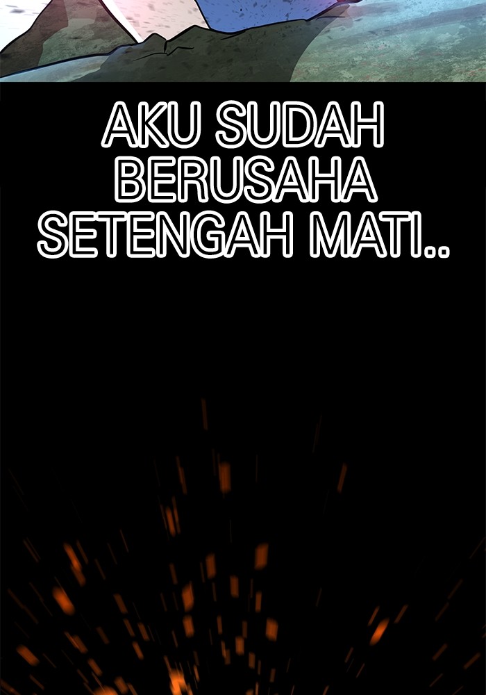 Double Click Chapter 142 - halaman 125