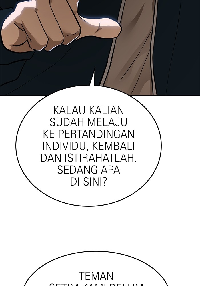 Double Click Chapter 142 - halaman 148