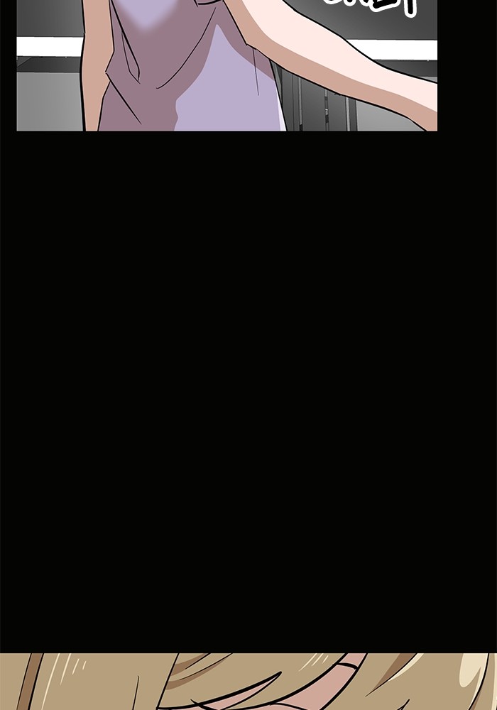 Double Click Chapter 143 - halaman 112
