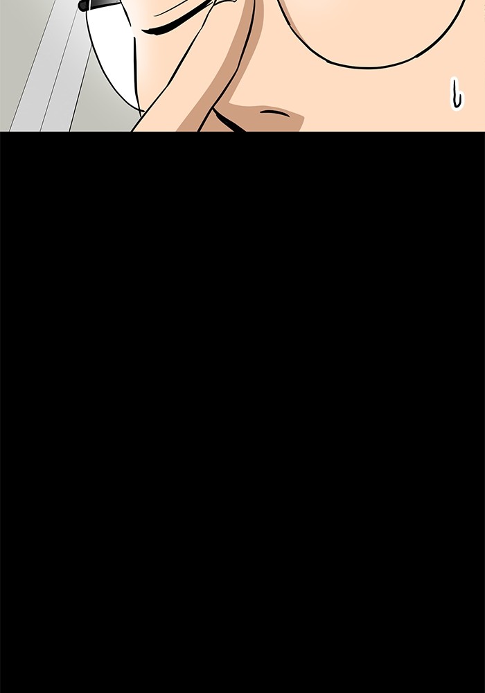Double Click Chapter 143 - halaman 14