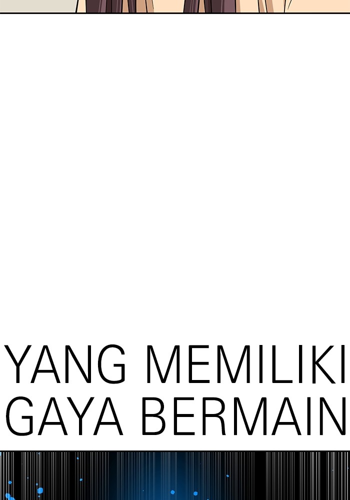 Double Click Chapter 143 - halaman 142