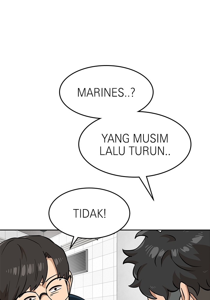 Double Click Chapter 143 - halaman 20