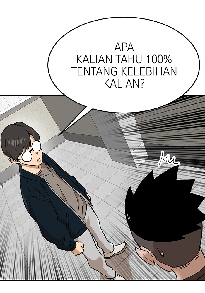 Double Click Chapter 143 - halaman 49
