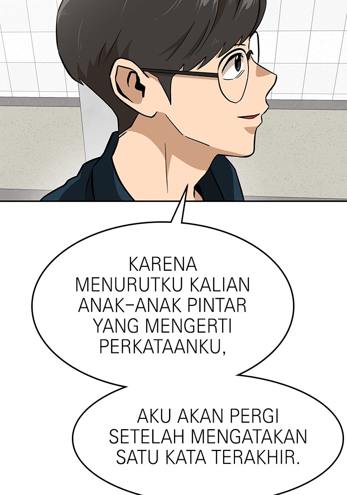 Double Click Chapter 143 - halaman 58