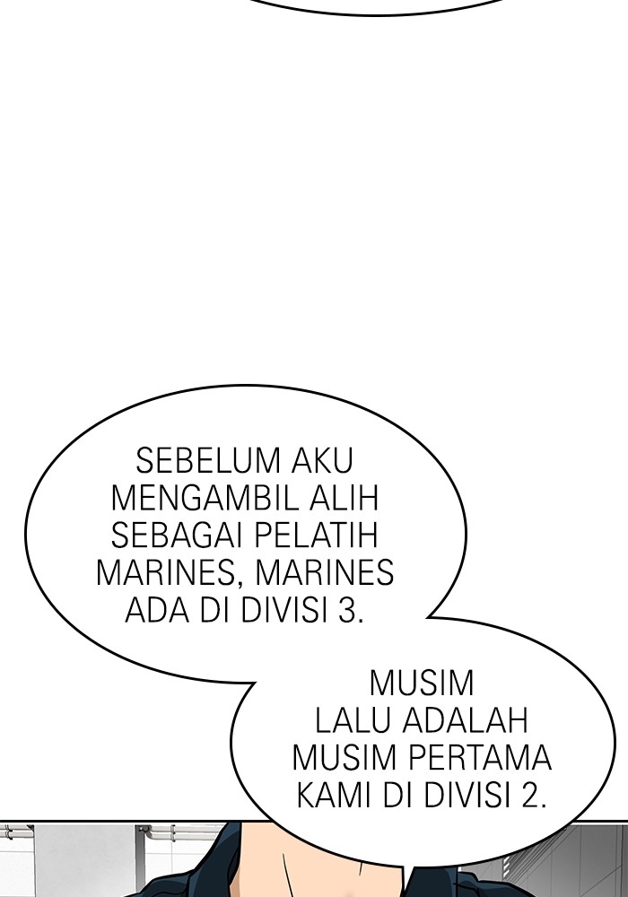 Double Click Chapter 143 - halaman 59
