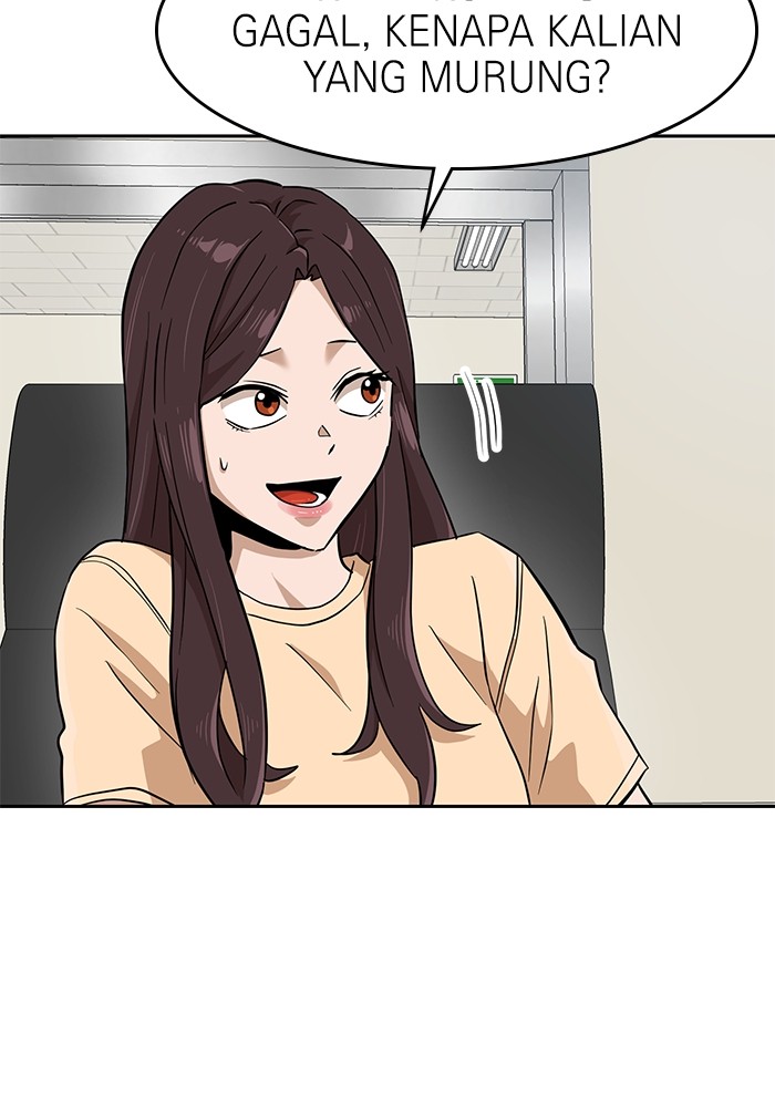 Double Click Chapter 143 - halaman 74
