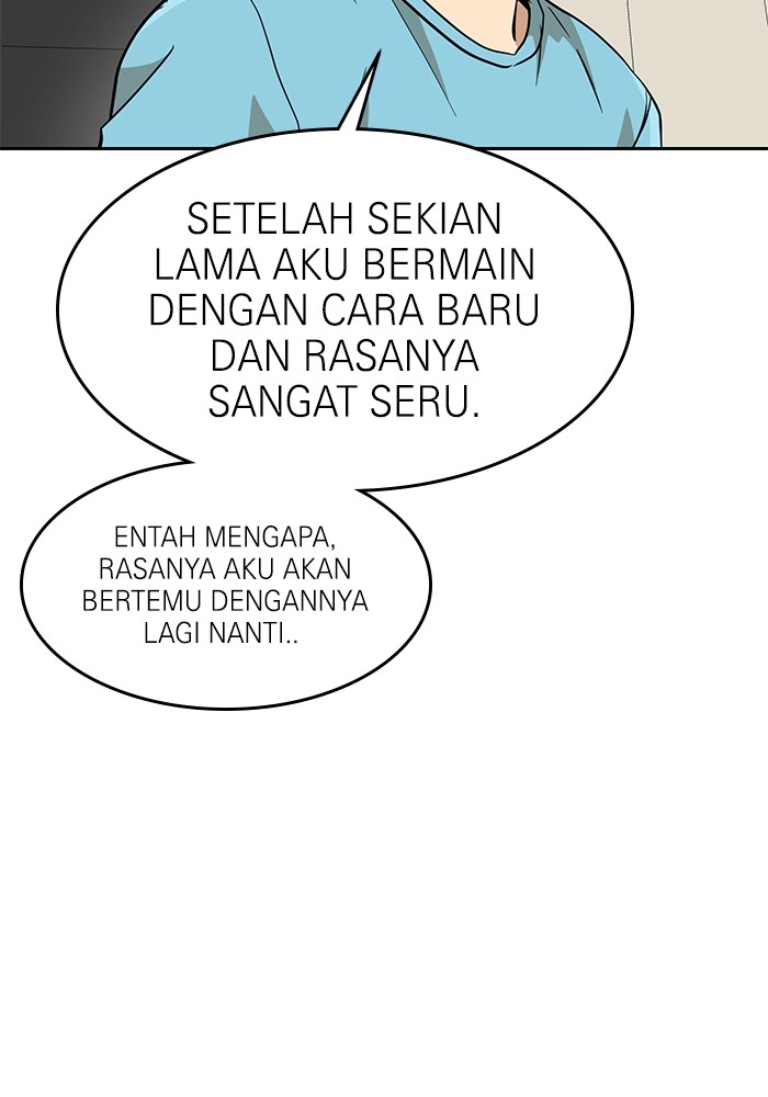 Double Click Chapter 143 - halaman 82
