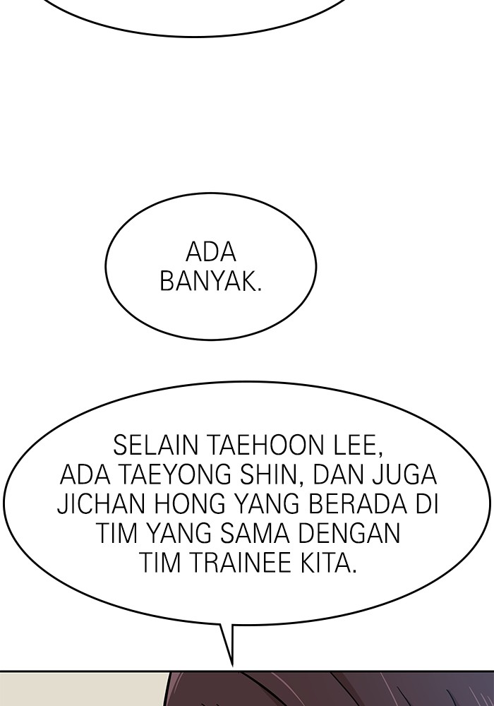 Double Click Chapter 143 - halaman 84