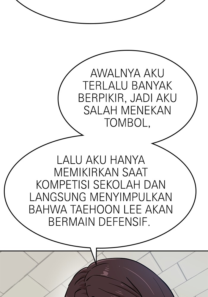 Double Click Chapter 143 - halaman 86