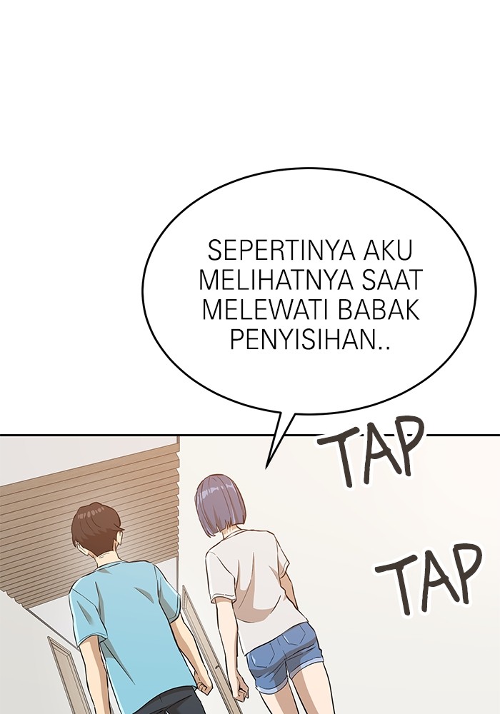 Double Click Chapter 144 - halaman 1