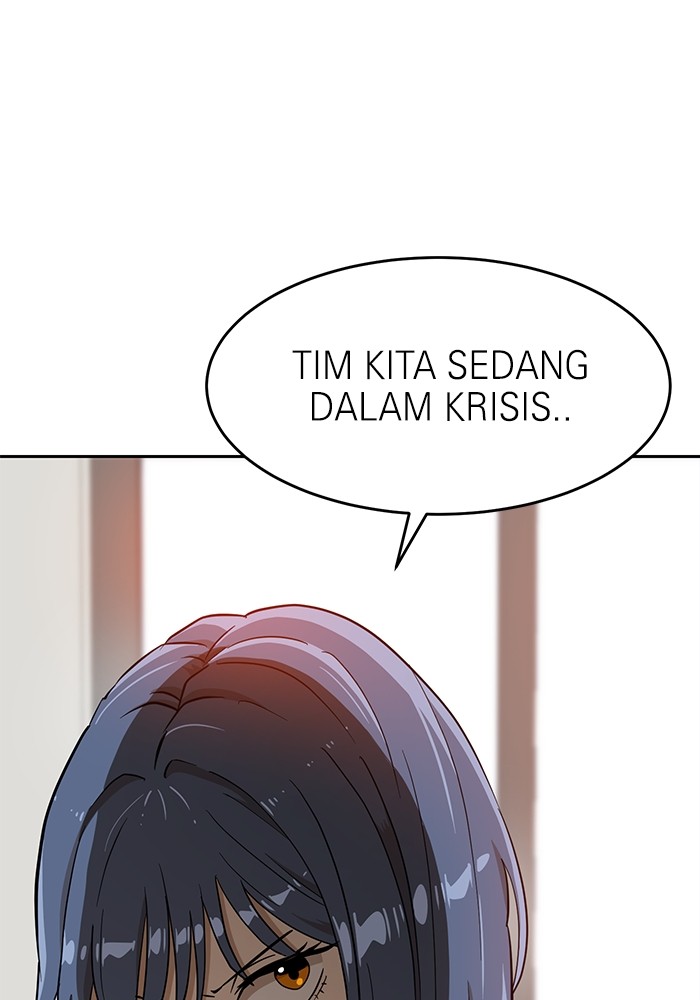 Double Click Chapter 144 - halaman 112