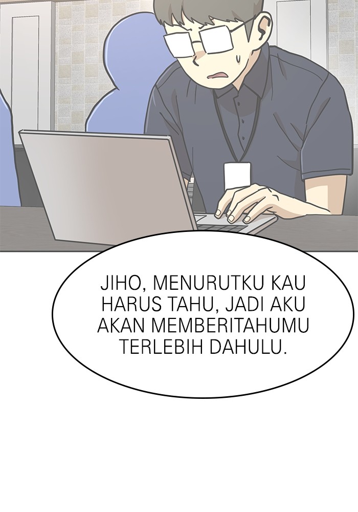 Double Click Chapter 144 - halaman 117