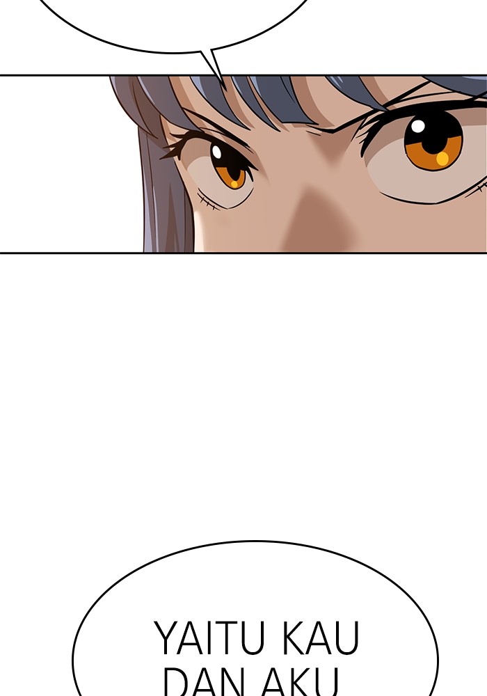 Double Click Chapter 144 - halaman 12