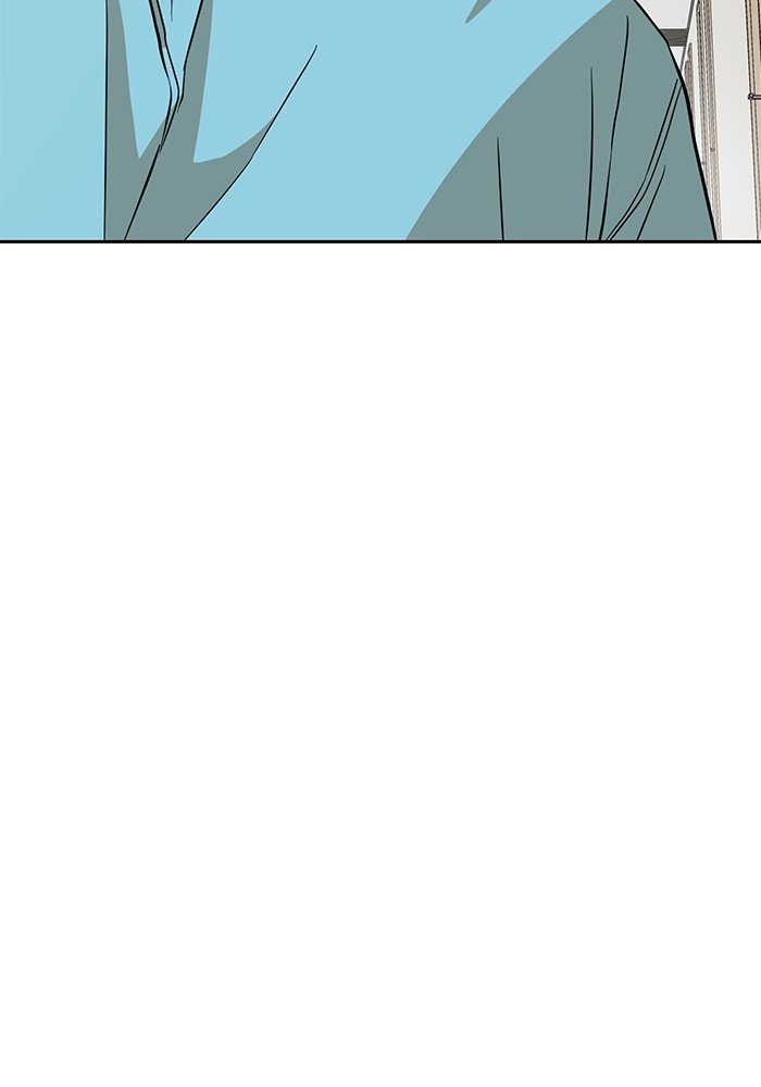 Double Click Chapter 144 - halaman 14