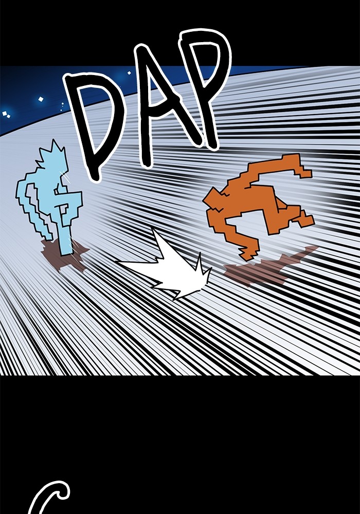 Double Click Chapter 144 - halaman 25