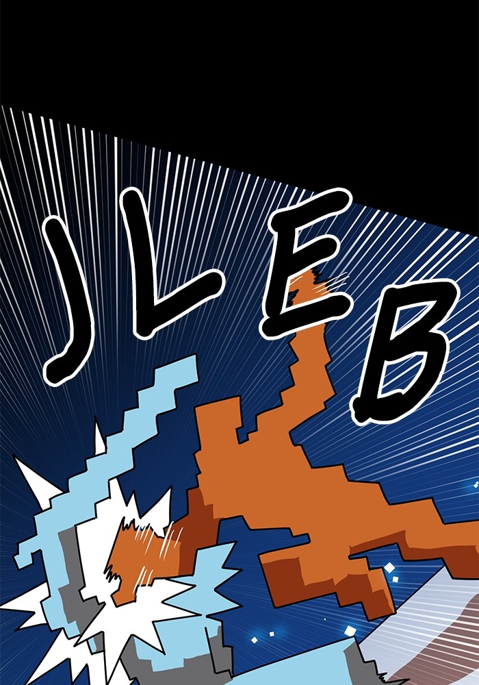 Double Click Chapter 144 - halaman 27