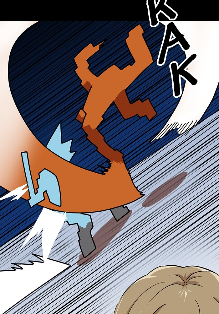 Double Click Chapter 144 - halaman 31