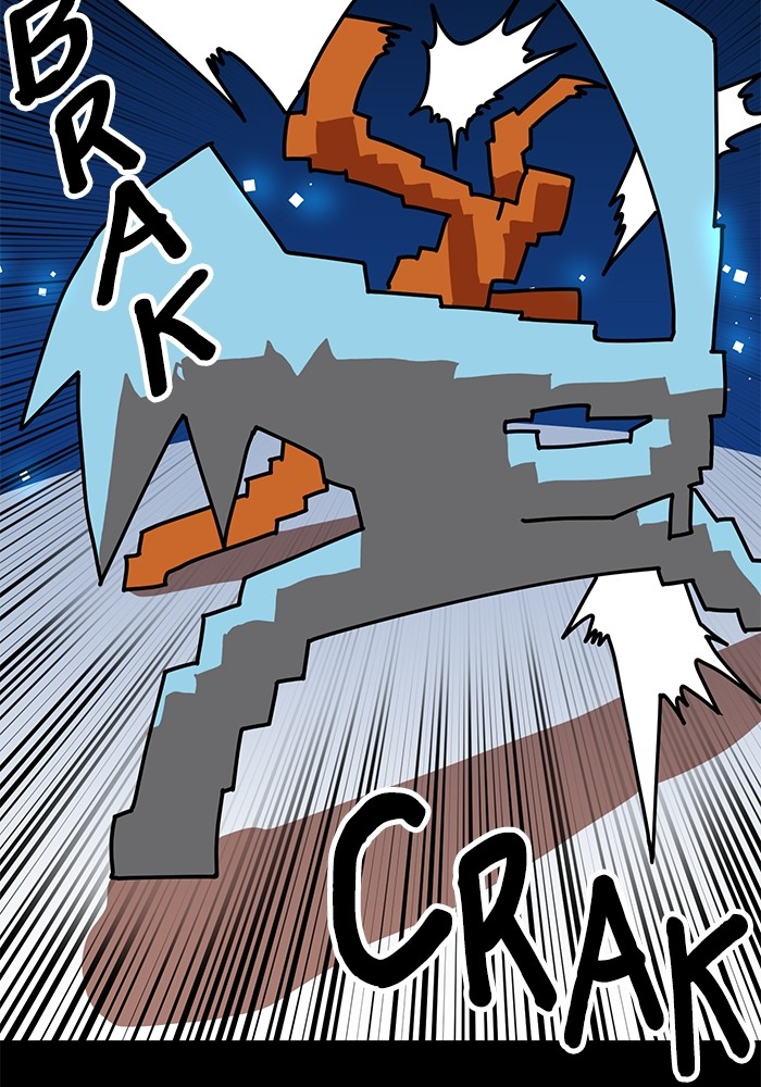 Double Click Chapter 144 - halaman 34