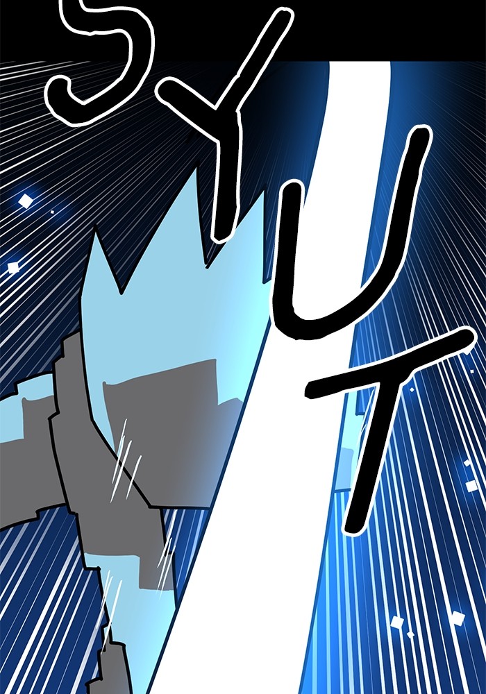 Double Click Chapter 144 - halaman 86