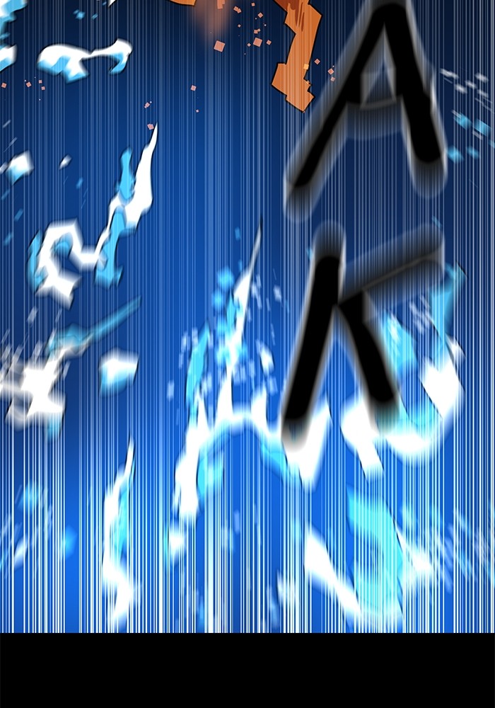 Double Click Chapter 144 - halaman 96