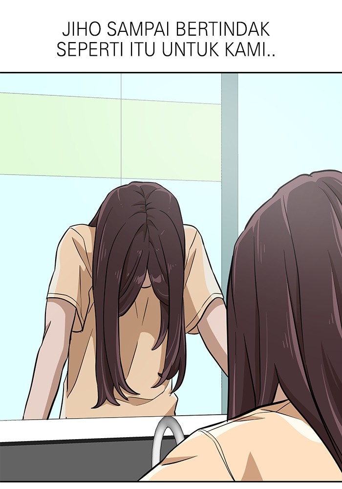 Double Click Chapter 145 - halaman 118