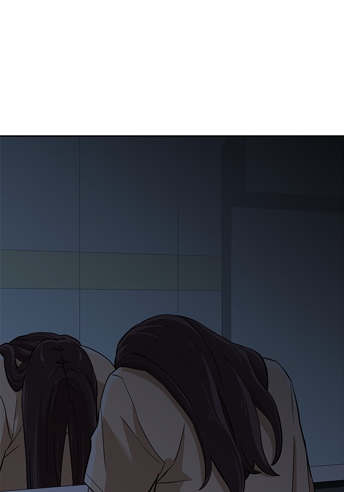 Double Click Chapter 145 - halaman 122