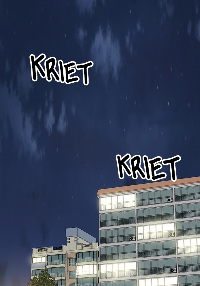 Double Click Chapter 145 - halaman 127