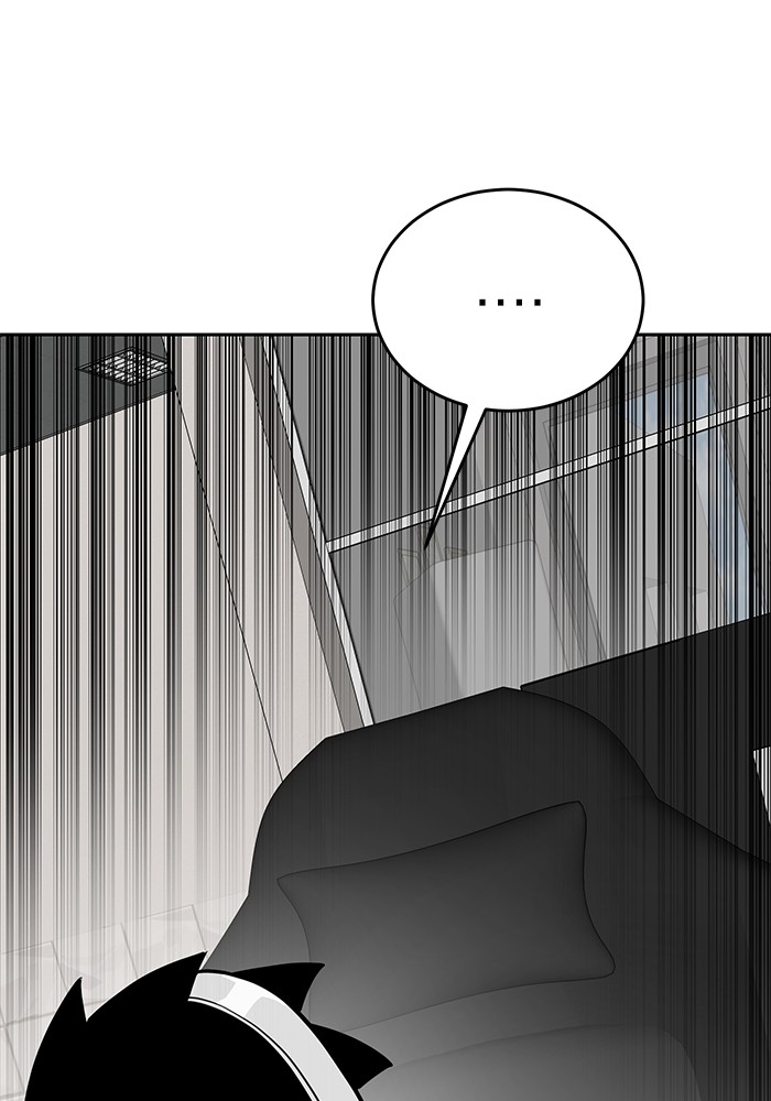 Double Click Chapter 145 - halaman 14