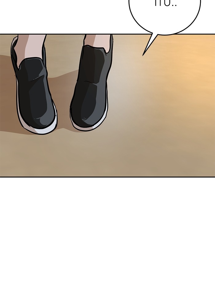Double Click Chapter 145 - halaman 140