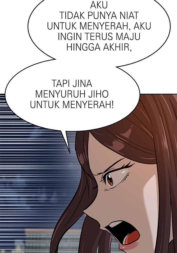 Double Click Chapter 145 - halaman 156