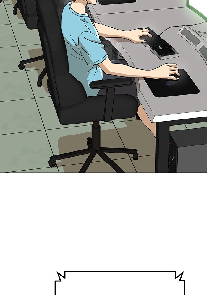Double Click Chapter 145 - halaman 2