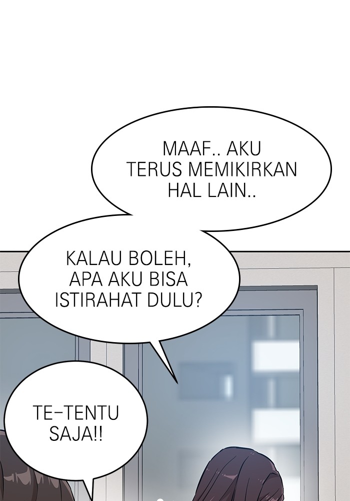 Double Click Chapter 145 - halaman 32